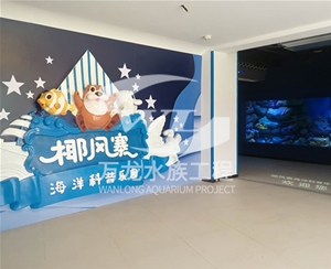 深圳大型海洋主...